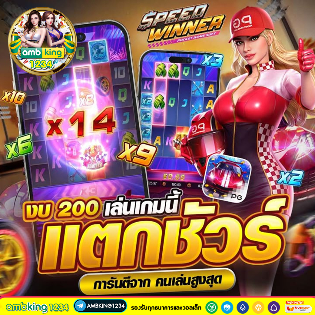 789BET VIP โปรโมชั่น 789bet
