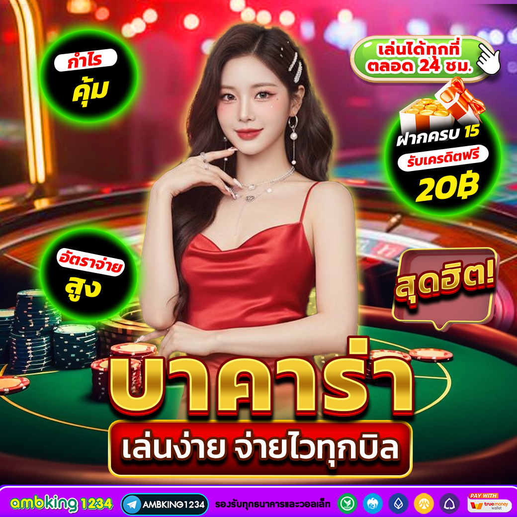 789BET VIP โปรโมชั่น 789bet