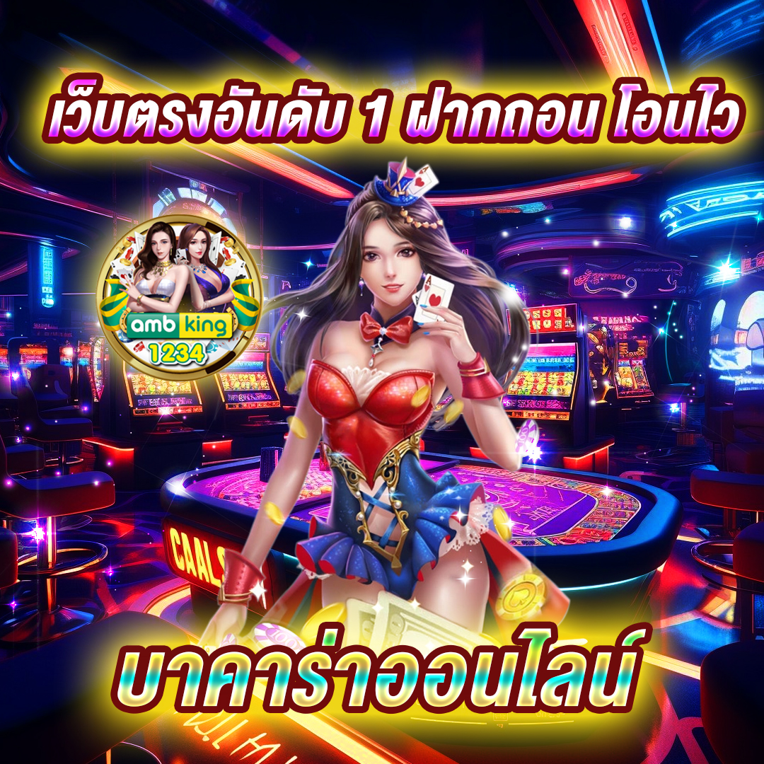 789BET VIP โปรโมชั่น 789bet
