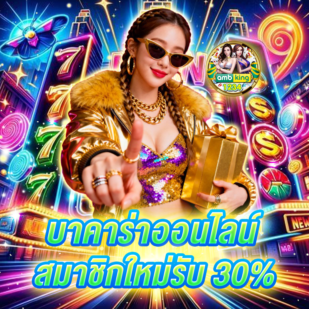 789BET VIP โปรโมชั่น 789bet
