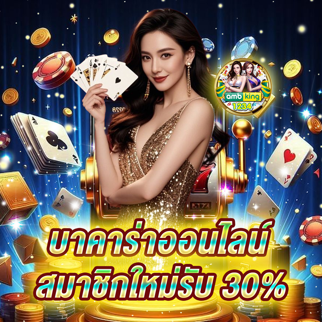 789BET VIP โปรโมชั่น 789bet