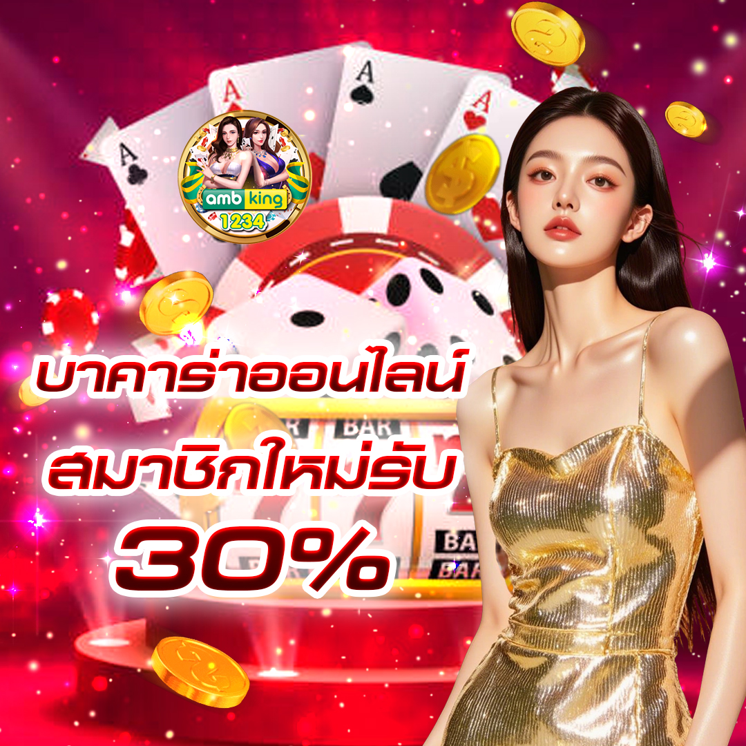 789BET VIP โปรโมชั่น 789bet
