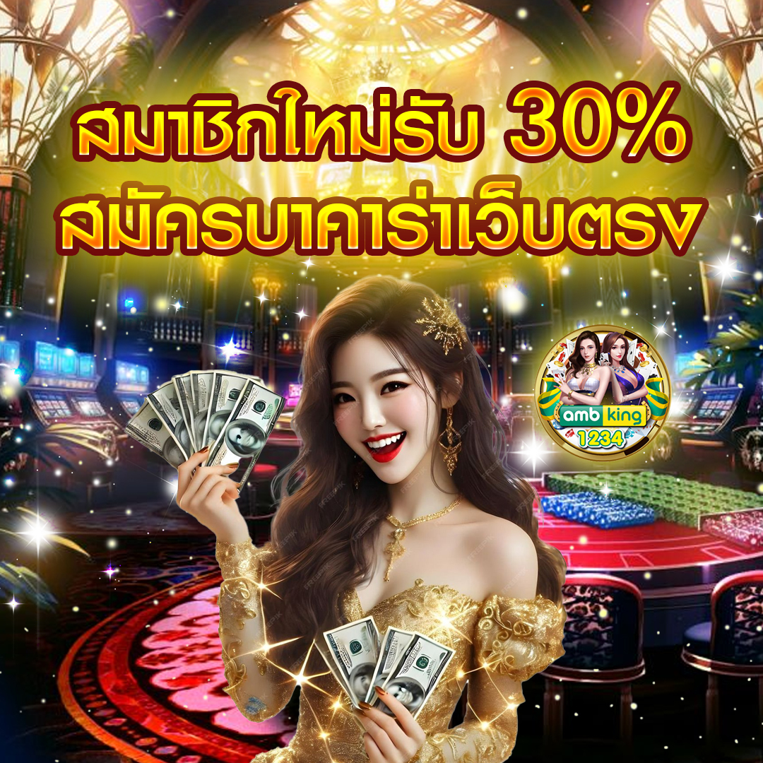 789BET VIP โปรโมชั่น 789bet